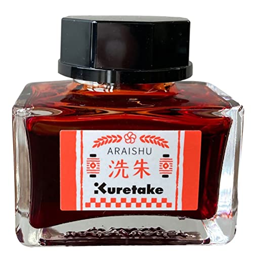 Amazon.co.jp: 呉竹(Kuretake) インク インクカフェ 明治のいろ